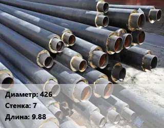 Труба предизолированная 426 s=7 L=9.88